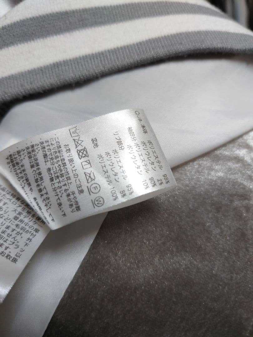 DimMoire スカジャン