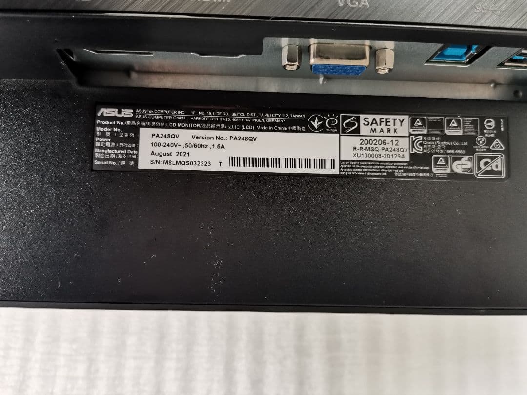ASUS ProArt PA248QV 24.1インチ モニター 21年 動作品