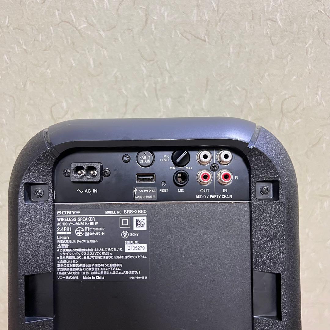 SONY SRS-XB60 ワイヤレススピーカー