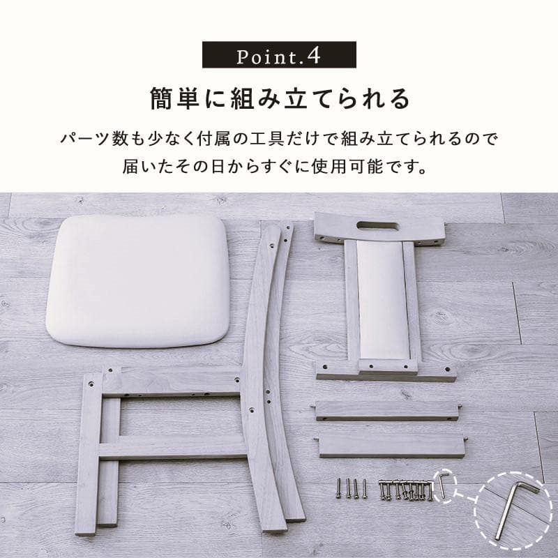 【新品】ダイニングチェア　2脚セット　天然木　組み立て式　アウトレット