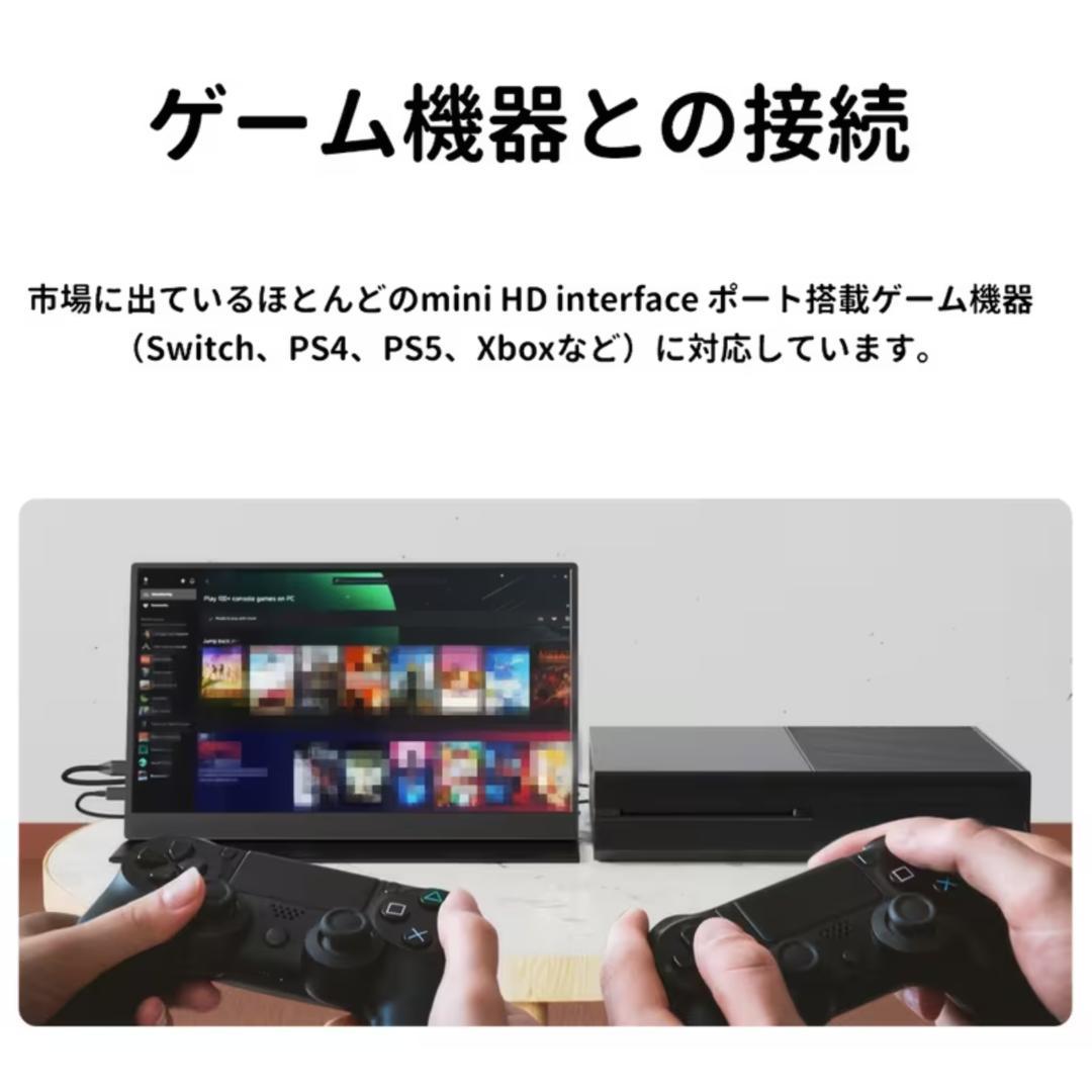 ★新品未開封★モバイルモニター 15.6インチ フルHD IPS 非光沢 HDR
