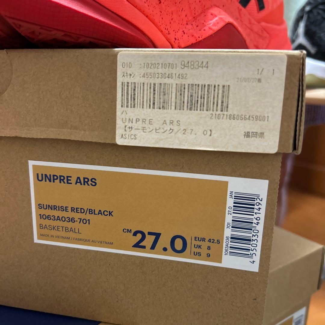 UNPRE ARS アンプレアルス東京2020年オリンピック限定オレンジ