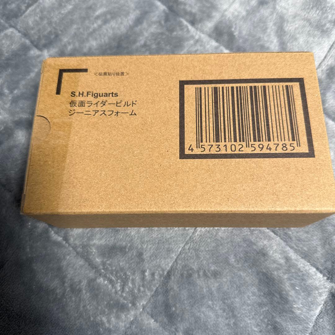 S.H.Figuarts仮面ライダービルドジーニアスフォーム本日最終限定価格