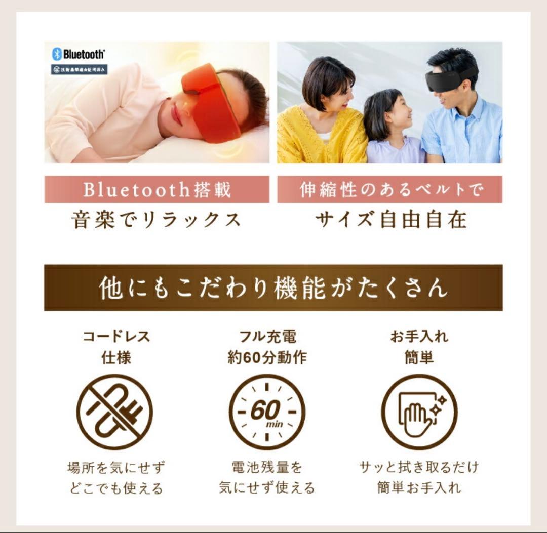 NIPLUX EYE RELAX S 最新モデル アイリラックスエス