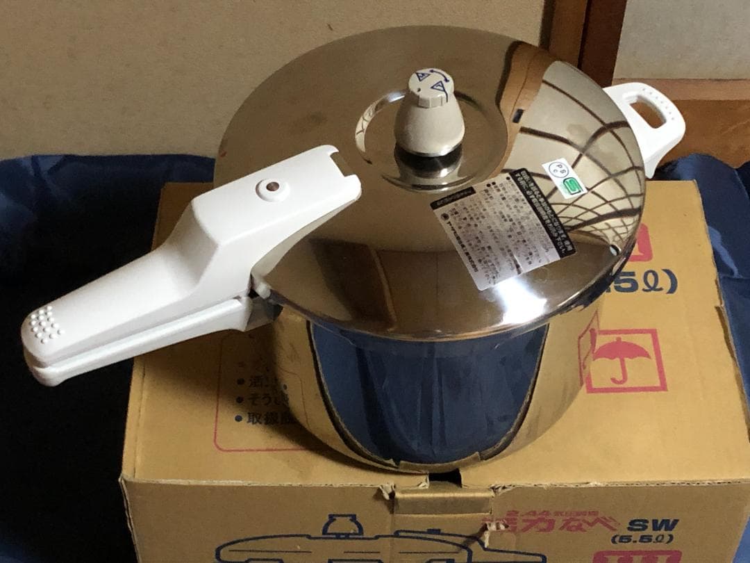 み*ん様 圧力鍋（2.44気圧調理、5.5L　IH） アサヒ軽金属　蒸し器付　輸