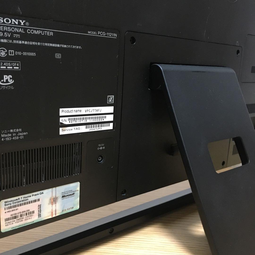SONY VAIO 一体型 デスクトップ Win10 地デジ 取説 21.5'