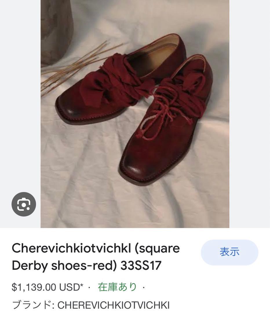 Cherevichkiotvichki ダービーシューズ