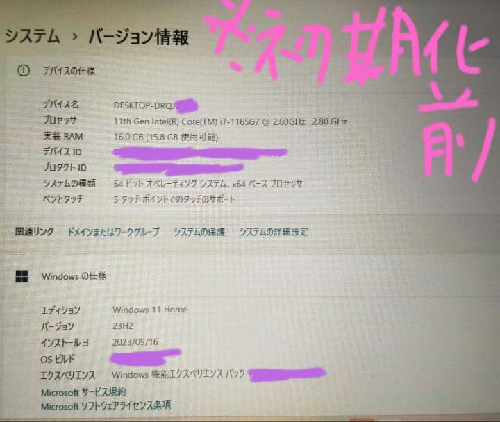 GPDwin3 1165g7 16gb 1tb　＋ドック＋ケース他