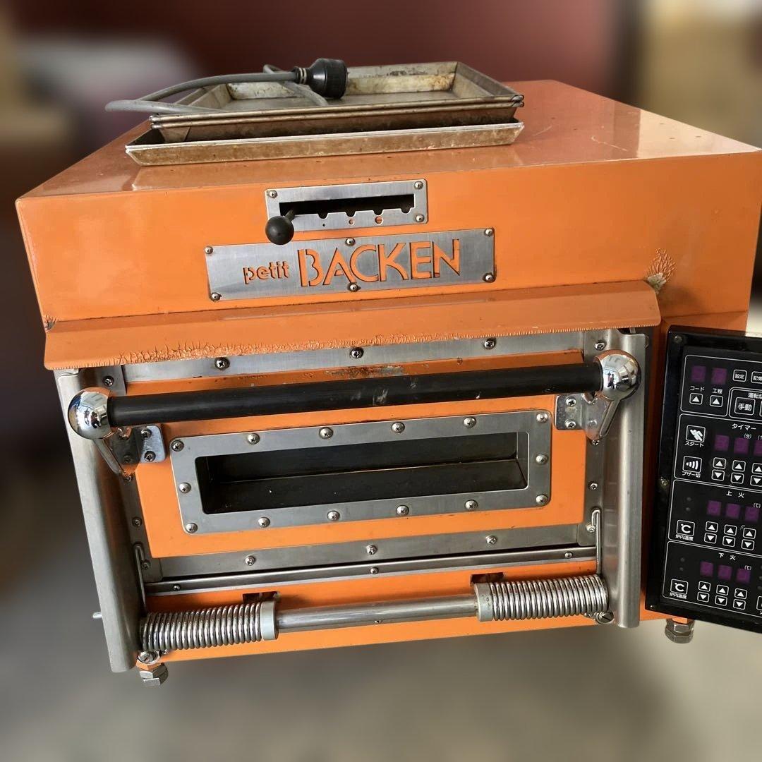 七洋製作所 電気オーブン　業務用　petit　BACKENプティ・バッケン