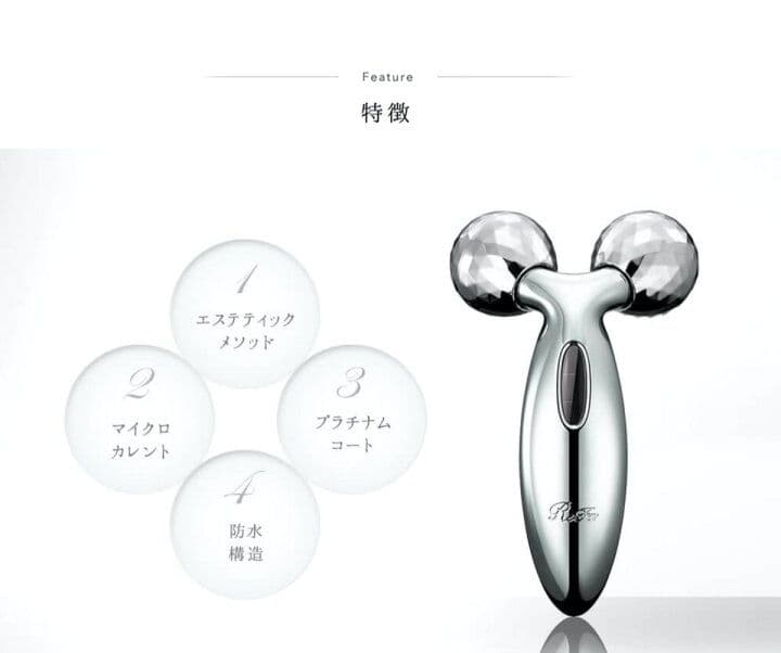 リファカラット 全国配送無料 新品 プラチナ電子ローラー PEC-L1706