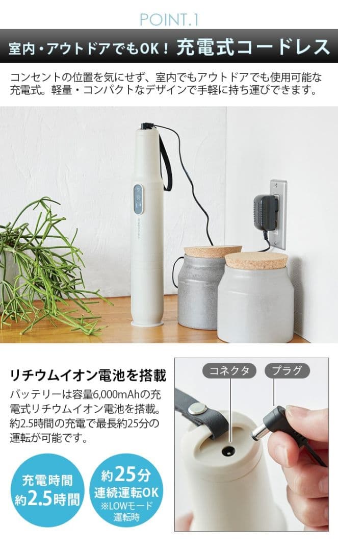 recolteレコルト コードレス スティック クリーナー + 専用フロアパーツ