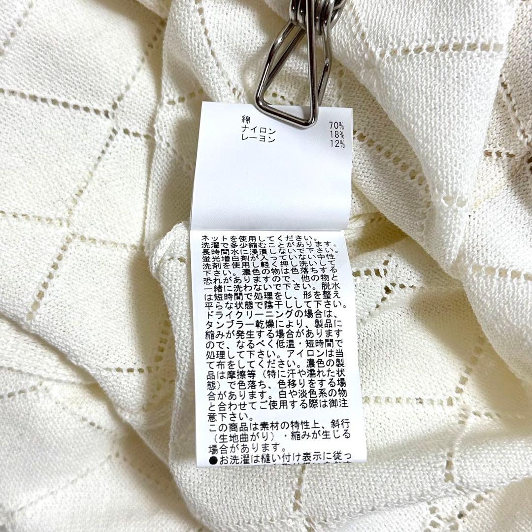 新品未使用 ANAYI 24SS プレイドパターンバイカラーカーディガン 38