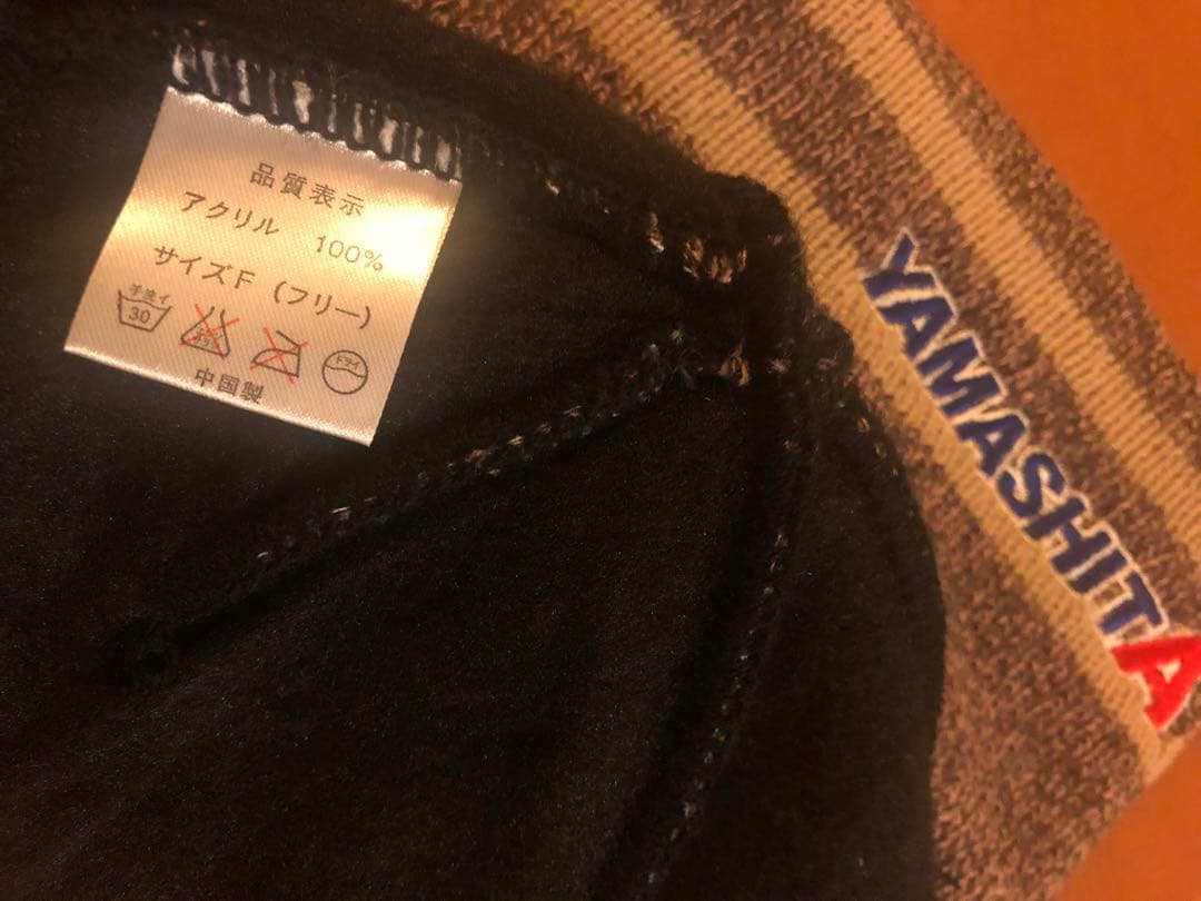 【週末価格】激レア　YAMASHITA ヤマシタ　ニット帽　ニットキャップ