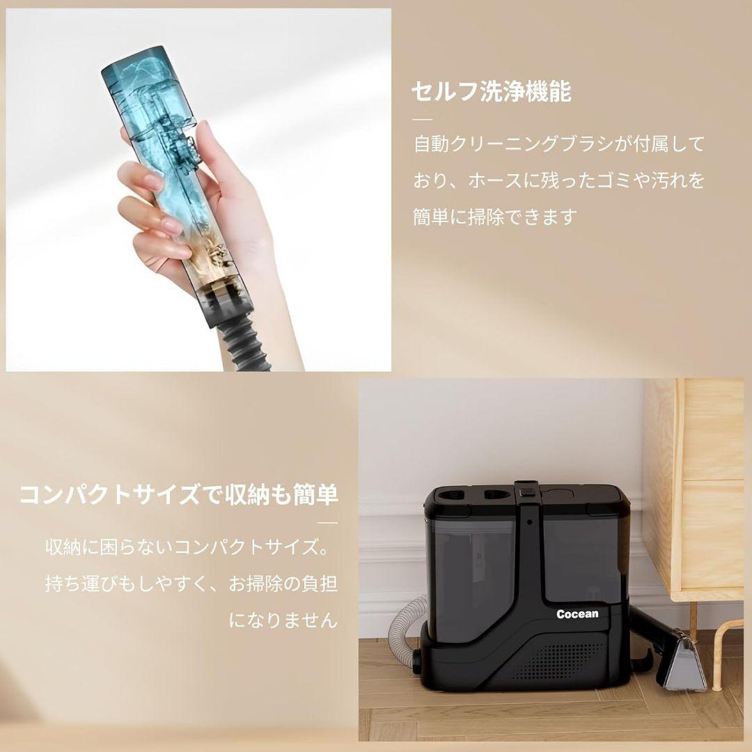 COCEAN カーペットクリーナー 強力吸引 リンサークリーナー 18000Pa