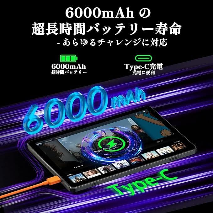 Android15 タブレット 10インチ wi-fiモデル 8コアCPU