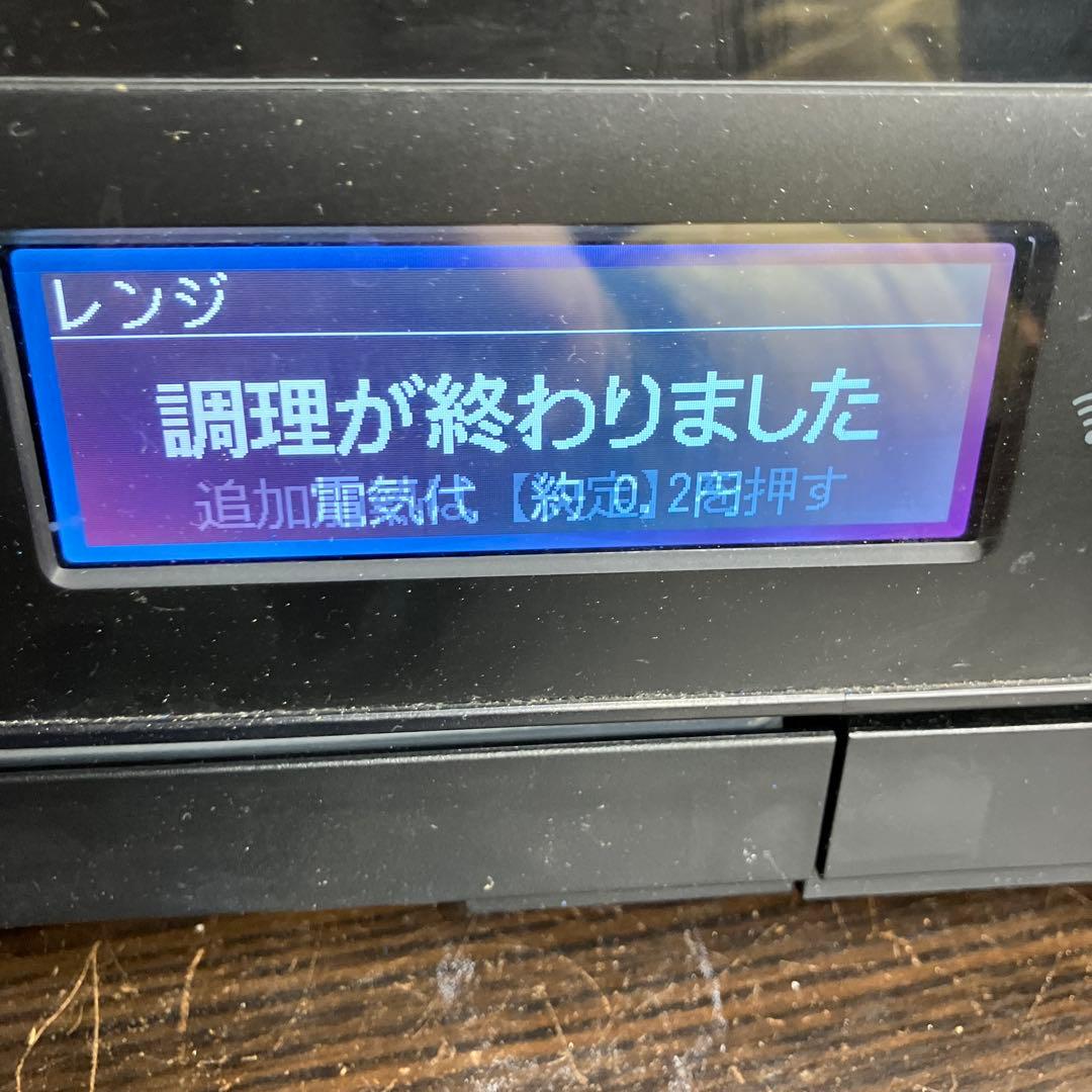 日立　過熱水蒸気オープンレンジ　MRO-W1Z 2021年製
