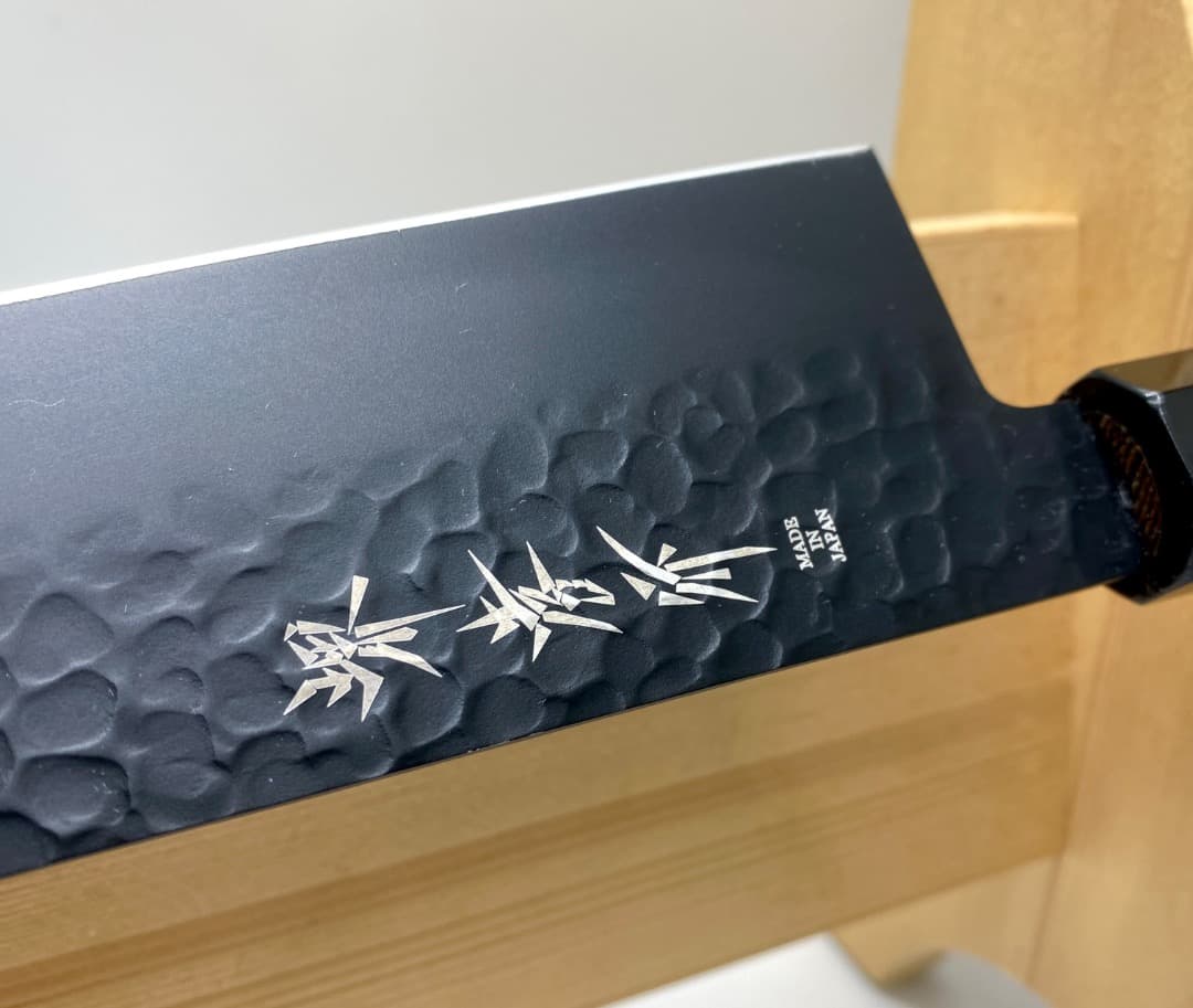 【新品未使用】堺孝行 黒影 三徳包丁 170mm V金10号 鎚目フッ素加工