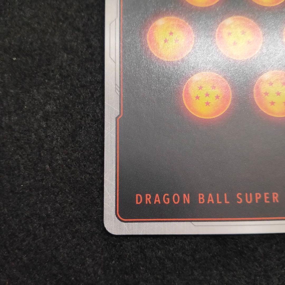 孫悟空 SCR ★★ シークレットスーパーパラレル FB01-139 覚醒の鼓動