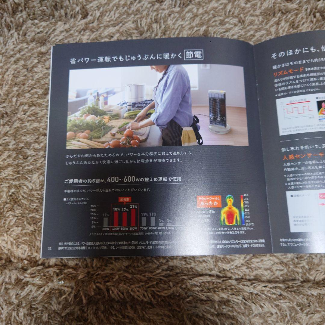 電気ヒーター yuchanz