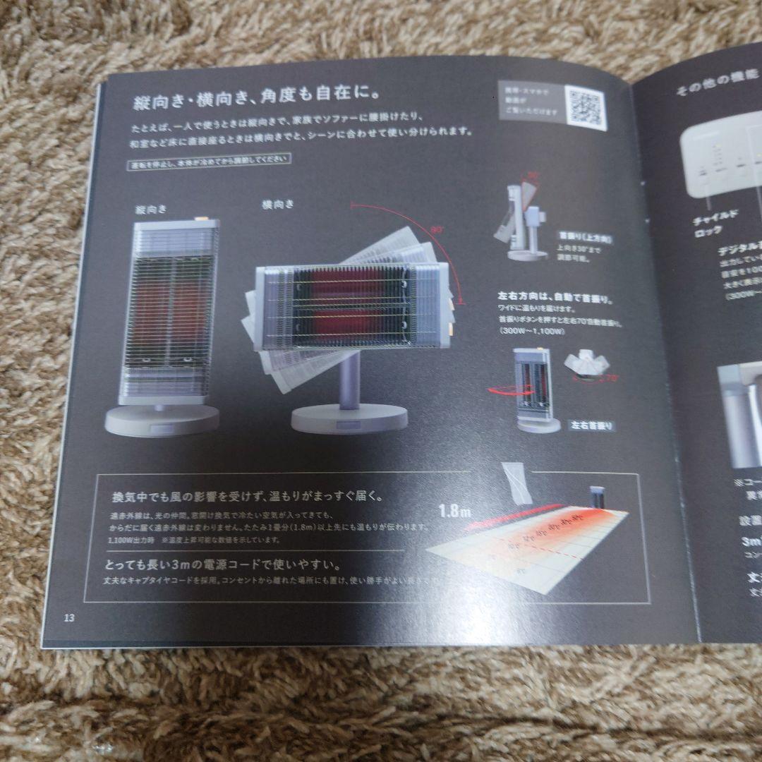 電気ヒーター yuchanz