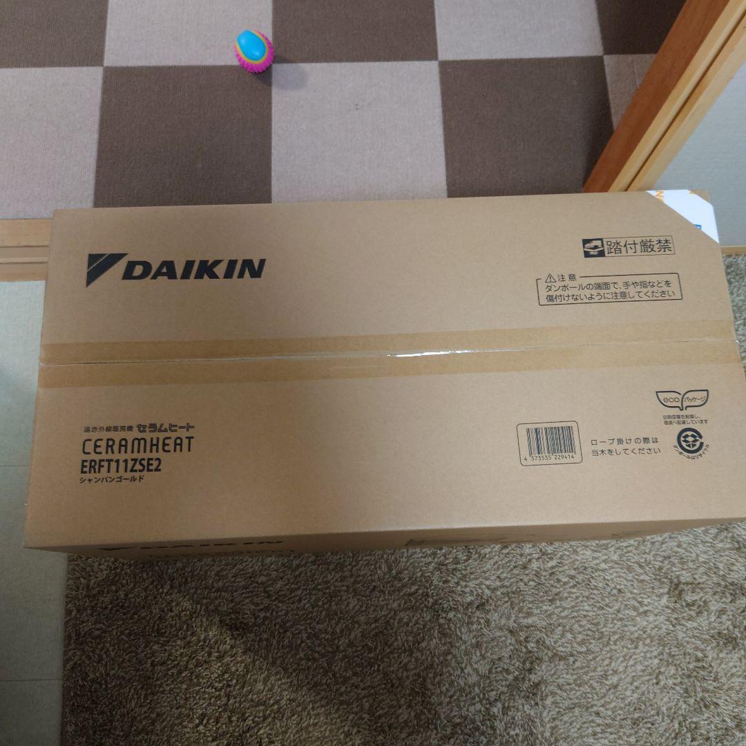 電気ヒーター yuchanz