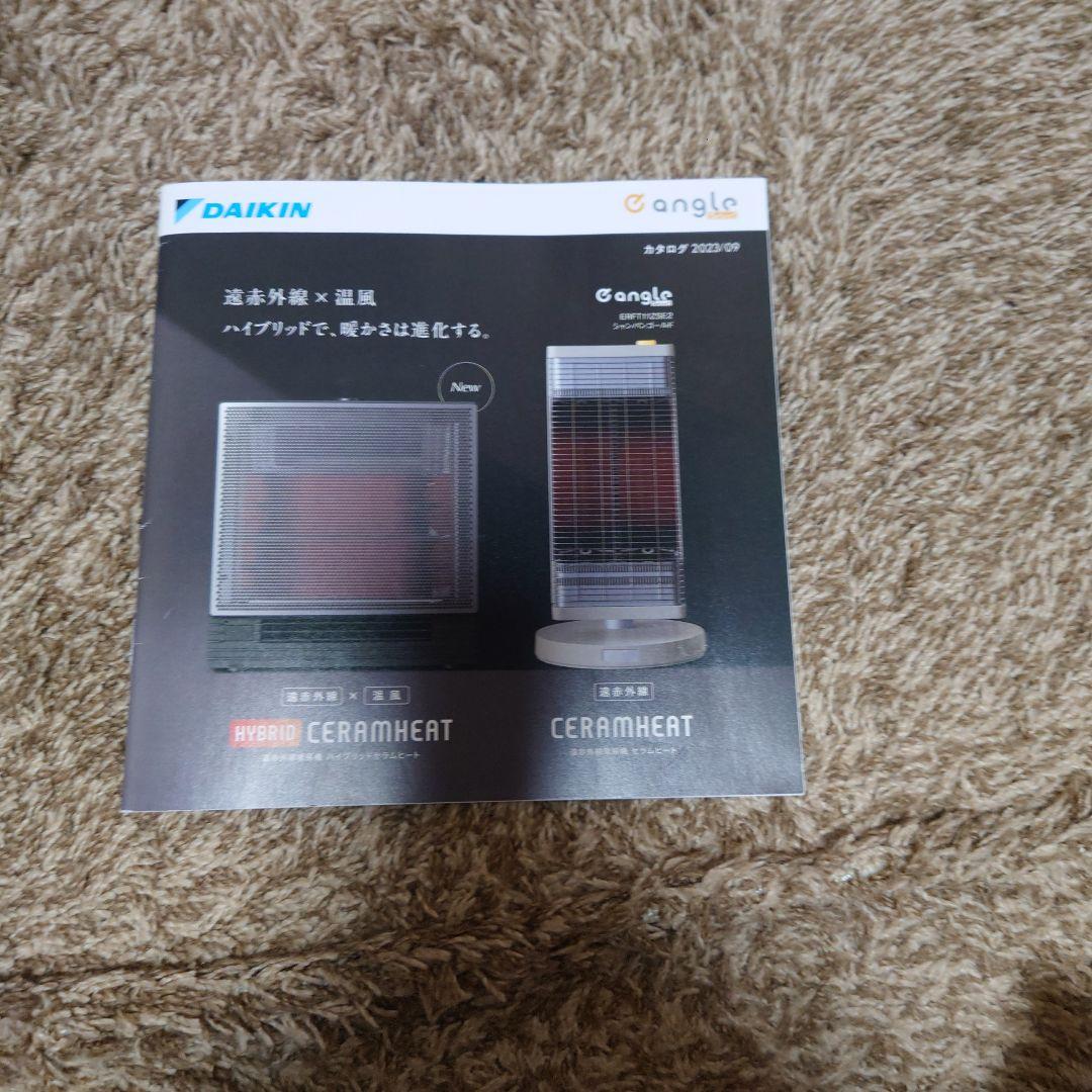 電気ヒーター yuchanz