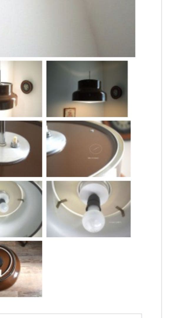 アトリエ・リクタン　ブラウン　ヴィンテージ　ペンダントランプ　Bumling