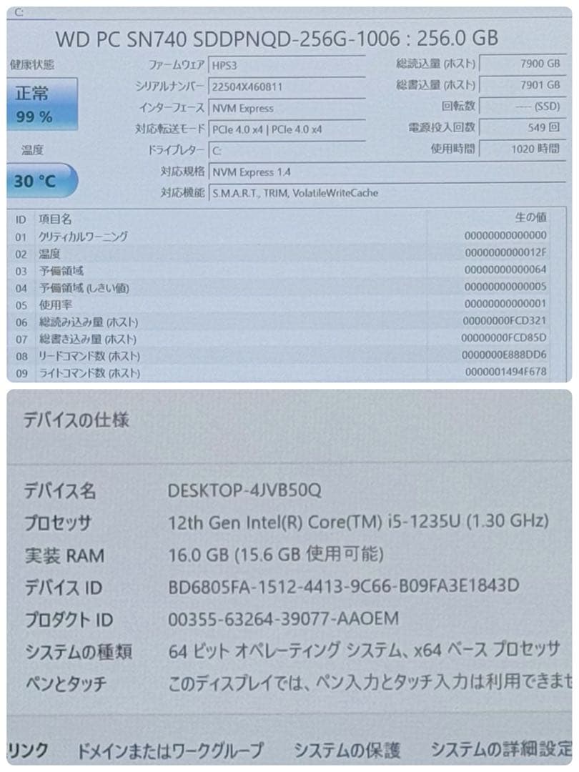 846 HP 630 G9 i5 第12世代 16GB 256GB office