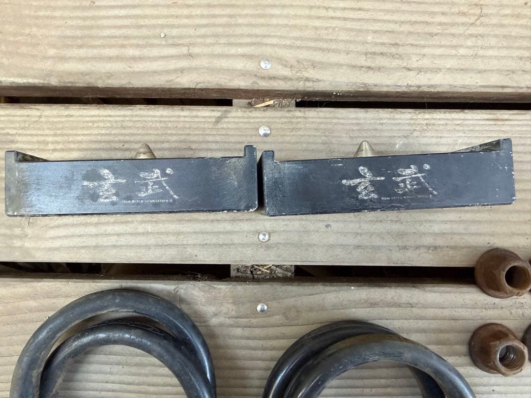 ハイエース　玄武ローダウンブロック　1インチ