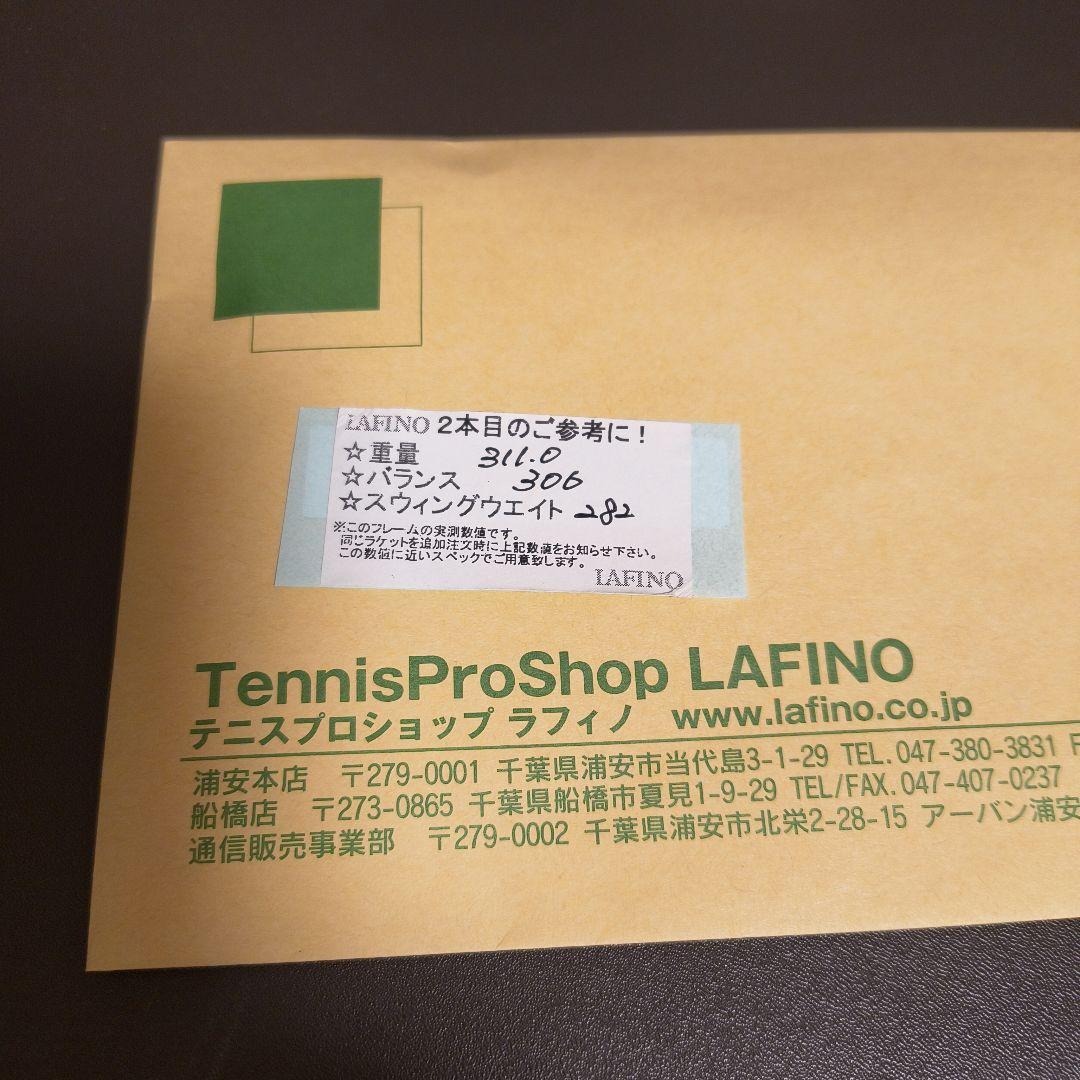 ヘッド スピードプロ レジェンド 2025 G2