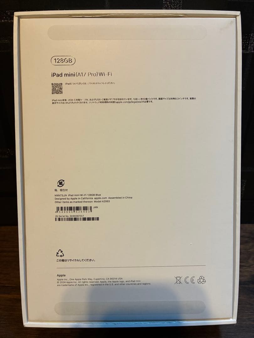 iPad mini6 Wi-Fi 64GB パープル