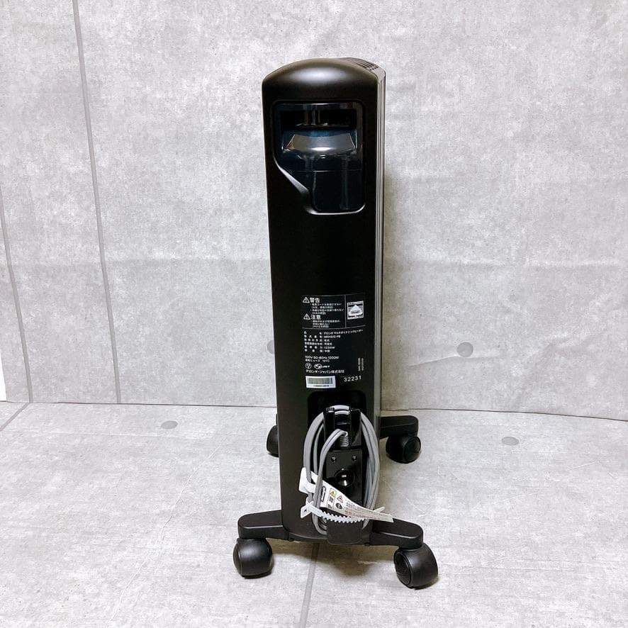 DeLonghi マルチダイナミックヒーター MDHS12-PB オイルヒーター