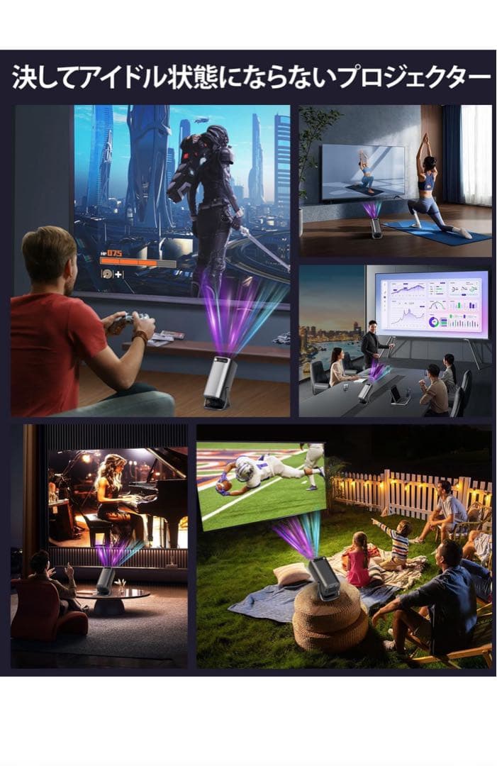 高性能プロジェクター 22000ルーメン 4K対応