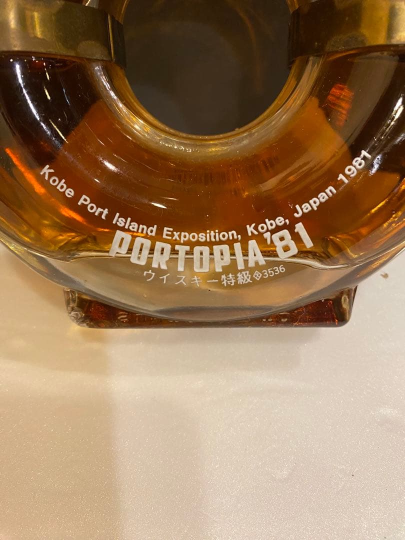 Hayashi　サントリーリザーブ古酒ポートピア'81ブイ型