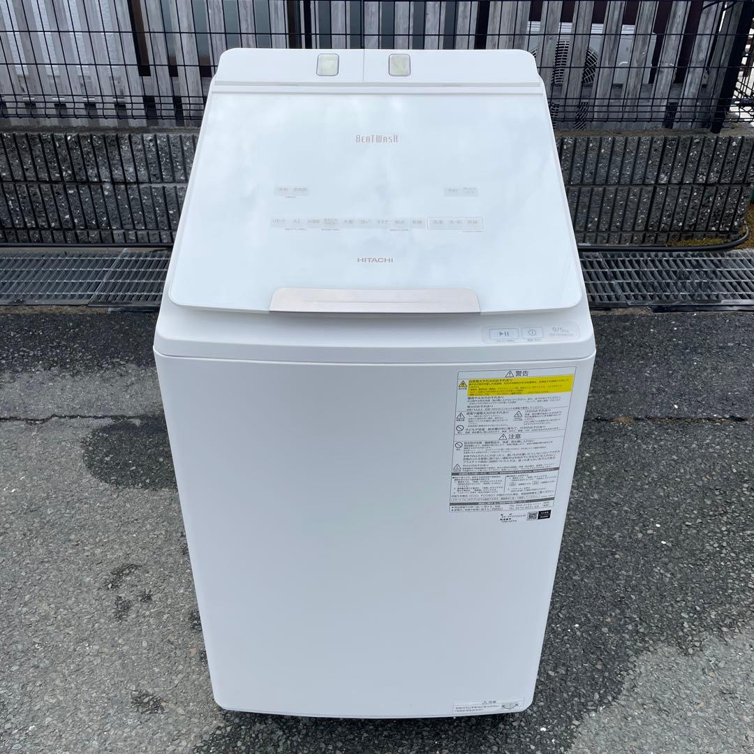 日立2021年製9㎏縦型洗濯乾燥機ビートウォッシュ 乾燥5㎏ 極美品 送料無料