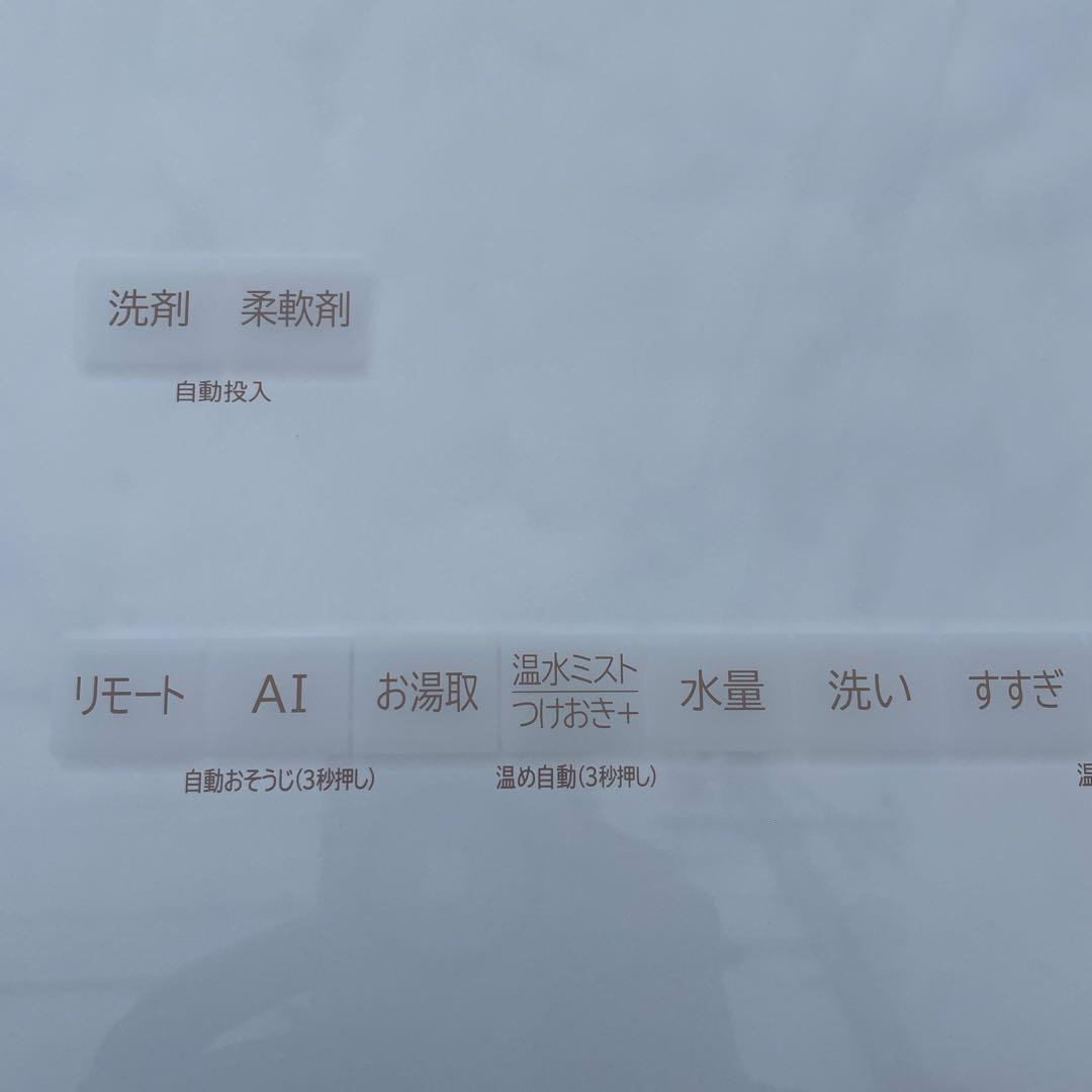 日立2021年製9㎏縦型洗濯乾燥機ビートウォッシュ 乾燥5㎏ 極美品 送料無料