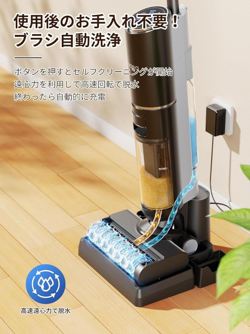 水拭き×乾拭き×吸引 Yadea Shine Pro 8 水拭き掃除機
