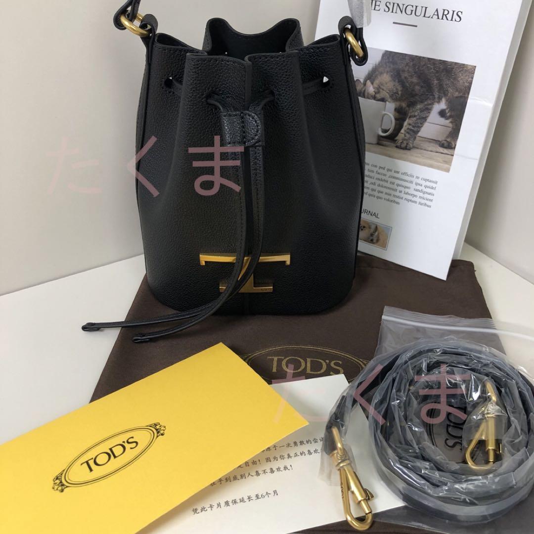 TOD’S トッズ Tタイムレス レザー バケットバッグ