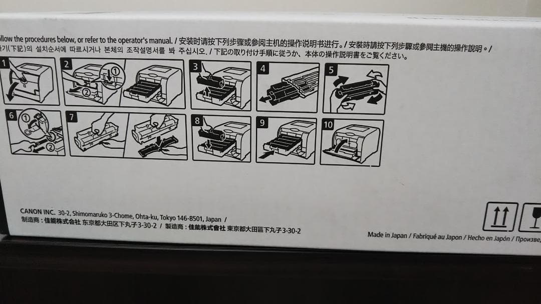 OA機器 CRG-418BLKVP