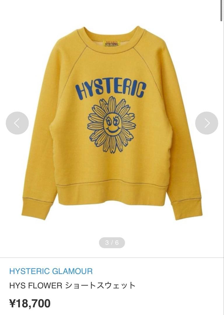 ヒステリックグラマー　HYS FLOWER ショートスウェット