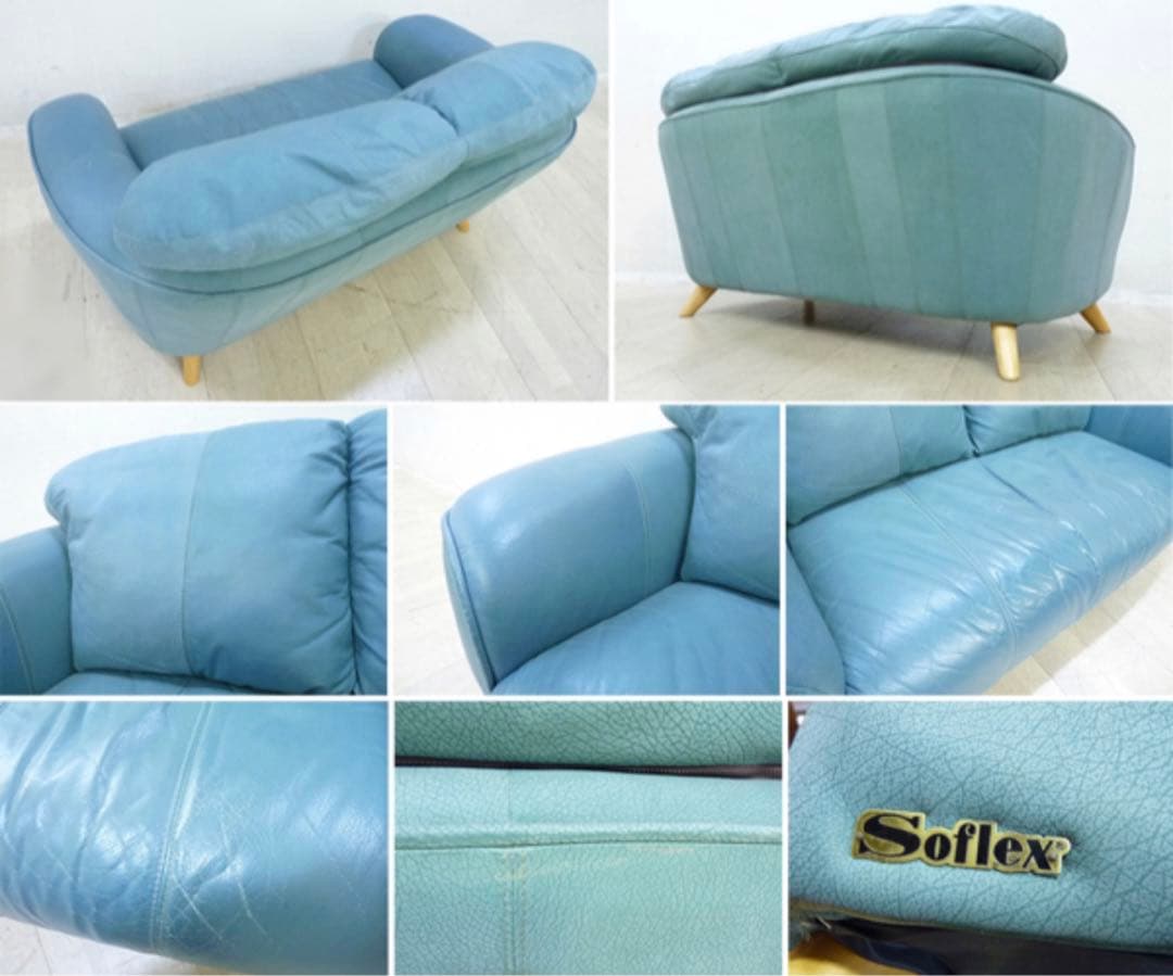 【良品】IDC大塚家具　総本革　Soflex社　トリプルソファ