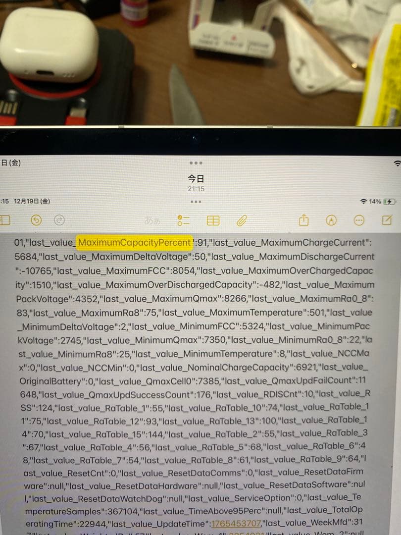 iPad Pro 11インチ 第4世代 Wi-Fi+Cellular