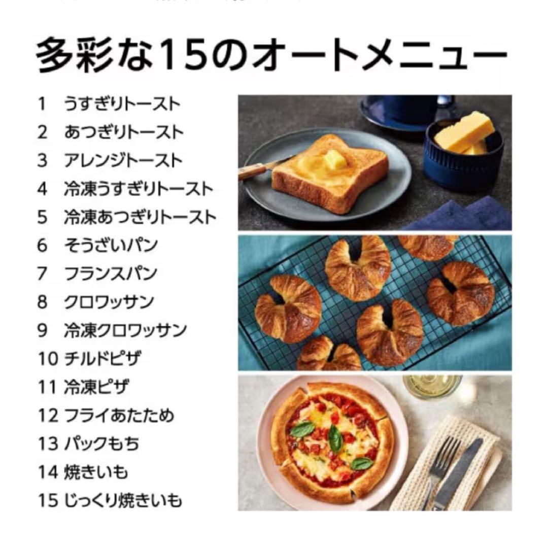 Panasonic Bistro NT-D700 オーブントースター ホワイト