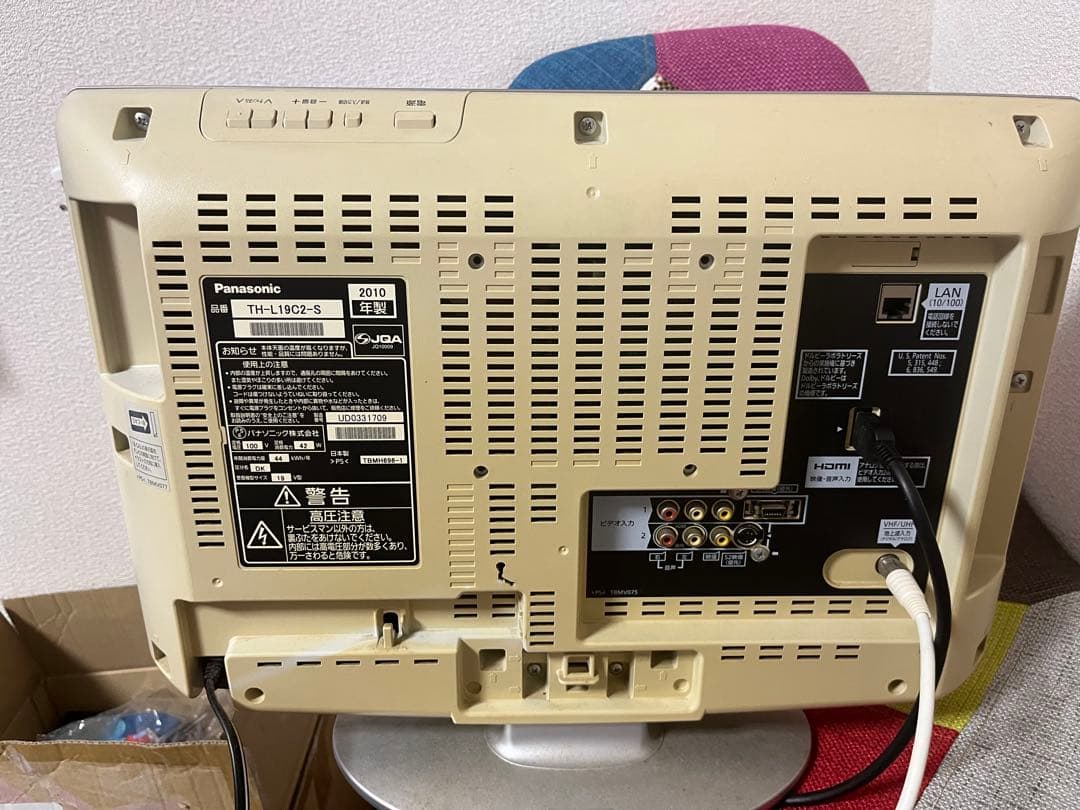 PanasonicTVと SONY BDZ-E520 ブルーレイレコーダーセット