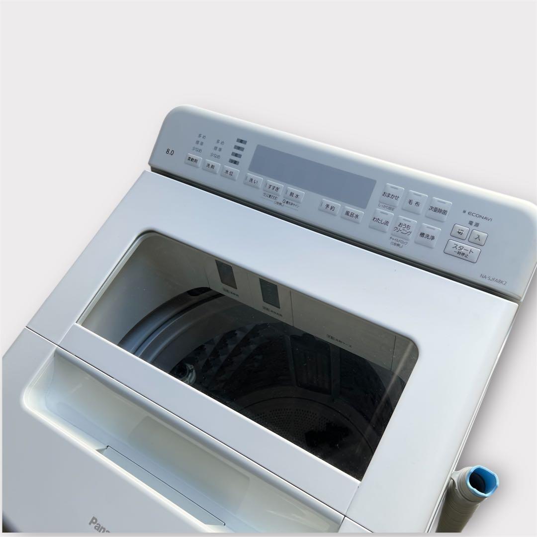 NA-SJFA8K2-W 2023年製　Panasonic ハイエンドモデル