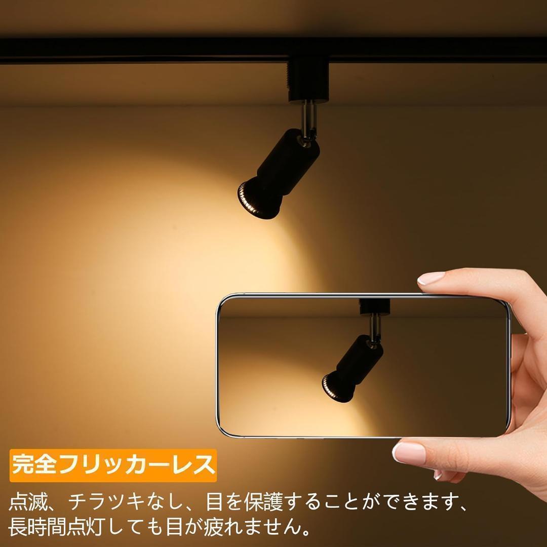 【M3135-114-85】ダクトレール スポットライト E26 12個セット