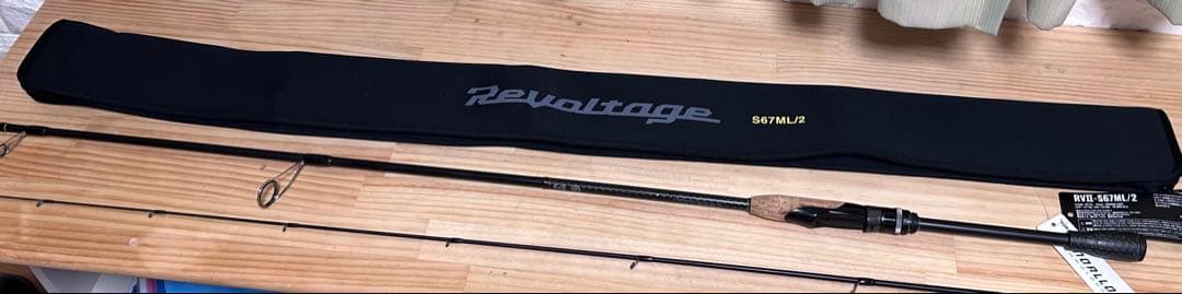 ジャッカルRevoltige RVⅡ-S67ML