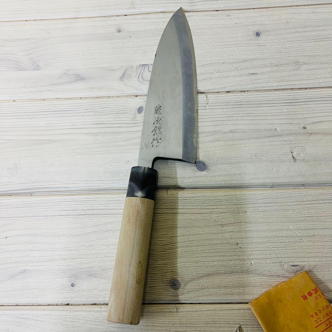 藤次郎作　包丁　2本セット