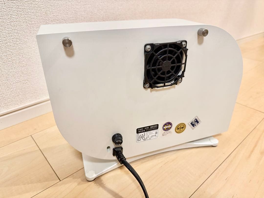 たきイオンメディック