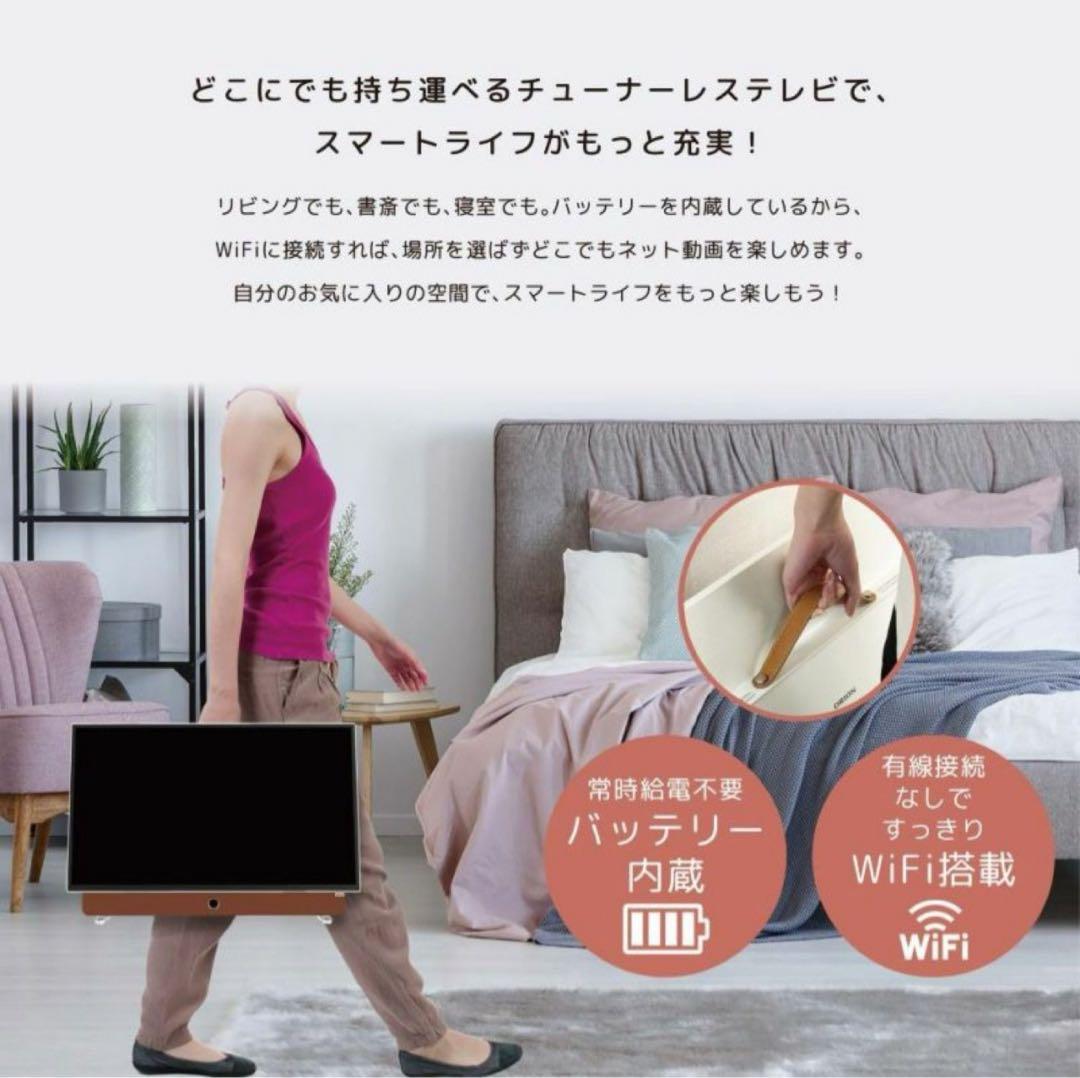 【新品未開封】ポータブルチューナーレステレビオリオン24PDG-241F